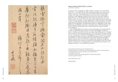 Artists' Letters: Leonardo da Vinci to David Hockney - 5