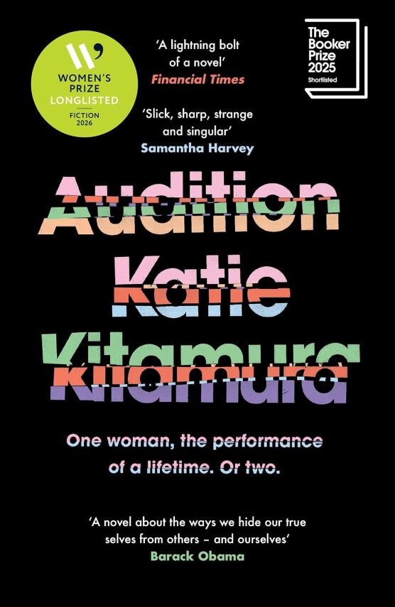Audition - 1