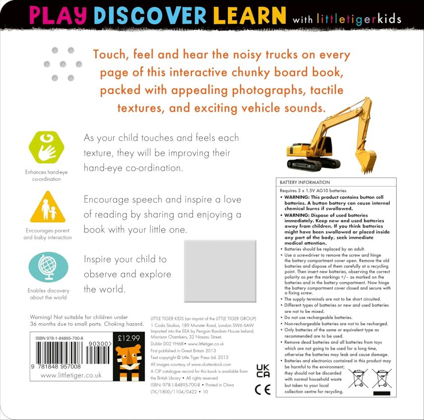 Noisy Trucks - My First Touch & Feel Sound Book - 2
